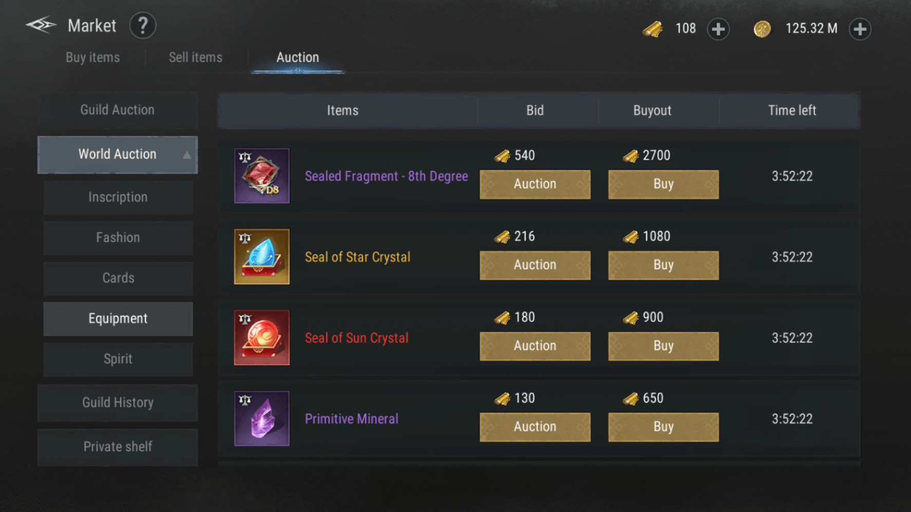 المزاد (Auction)