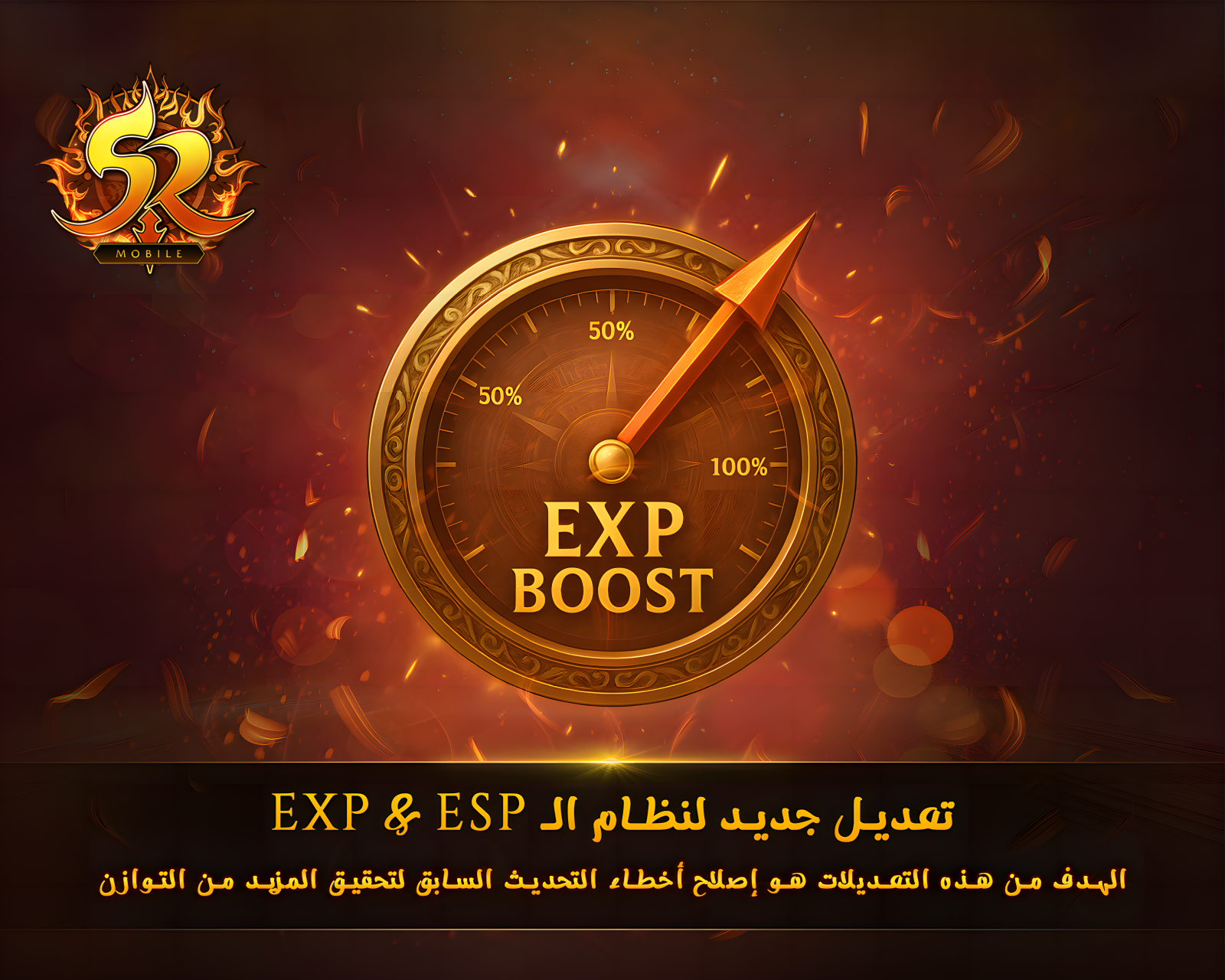 Update Exp Esp